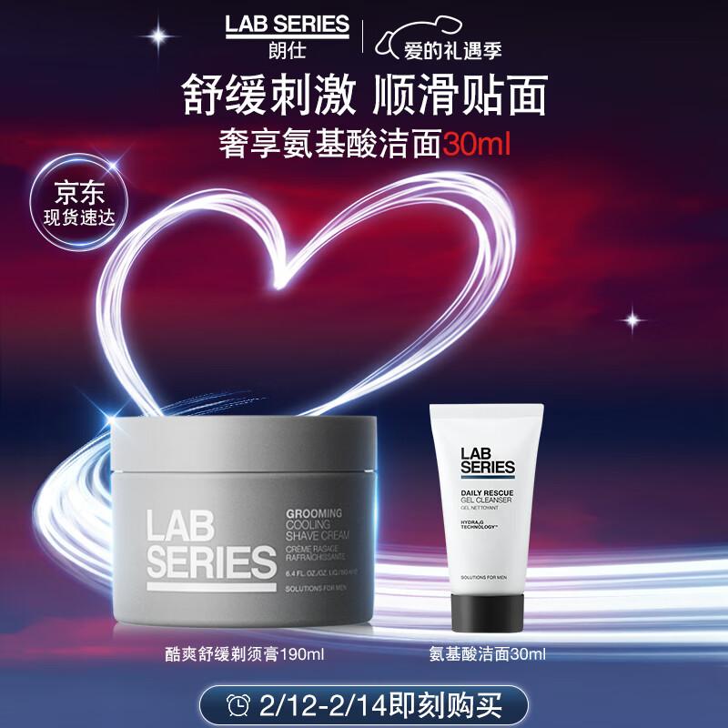 LAB SERIES Cool Shave Cream
LAB SERIES Cool Shave Cream