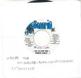 7inch Record ADMIRAL BAILEY - Gal Yu Look Good NONE BLACK SCORPIO Jamaica Reggae, Ska & Dub Used
7inch Record ADMIRAL BAILEY - Gal Yu Look Good NONE BLACK SCORPIO Jamaica Reggae, Ska & Dub Used
