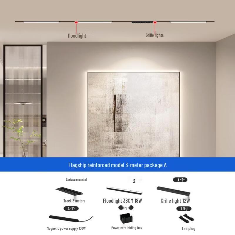 Meng Pao Magnetic Track Light Kit
Meng Pao Magnetic Track Light Kit