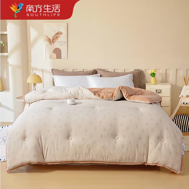 Southern Life Vitality Ecological Fiber Quilt
Southern Life Vitality Ecological Fiber Quilt