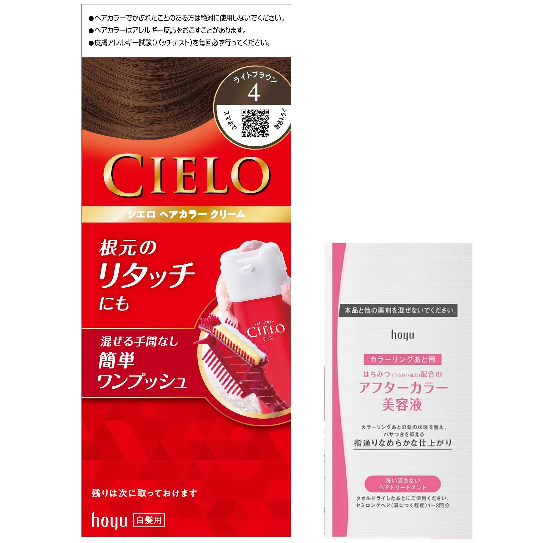 Cielo Hair Color Cream 4 for Gray Includes Suitable for All or Partial Hoyu (Light Brown) Hair, Bonus, Hair, Women s, Self-Color (Quasi-drug)
Cielo Hair Color Cream 4 for Gray Includes Suitable for All or Partial Hoyu (Light Brown) Hair, Bonus, Hair, Women s, Self-Color (Quasi-drug)