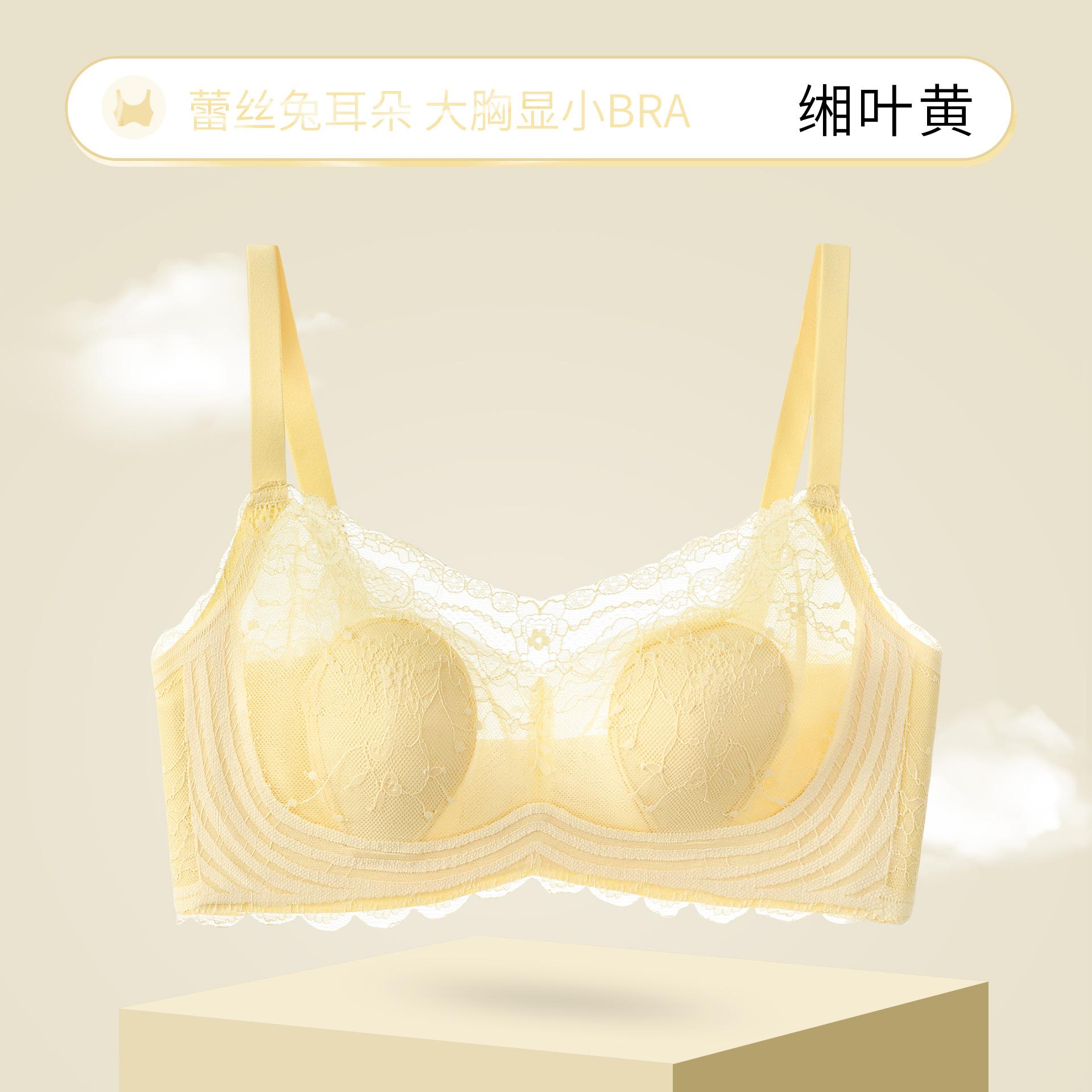 Summer big breasts and small underwear women s ultra-thin models receive sub-breasts, anti-sagging non-marking bra rabbit ears, thin bra xl code:85(38)bcd/ 60-67.5kg
Summer big breasts and small underwear women s ultra-thin models receive sub-breasts, anti-sagging non-marking bra rabbit ears, thin bra xl code:85(38)bcd/ 60-67.5kg