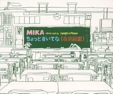 CD MIKA; ТОШИЮКИ КАГЕЯМА - Послушай меня (Нагойская версия) SDCZ6001 Япония ObiMusic Другое Б/У
CD MIKA; ТОШИЮКИ КАГЕЯМА - Послушай меня (Нагойская версия) SDCZ6001 Япония ObiMusic Другое Б/У