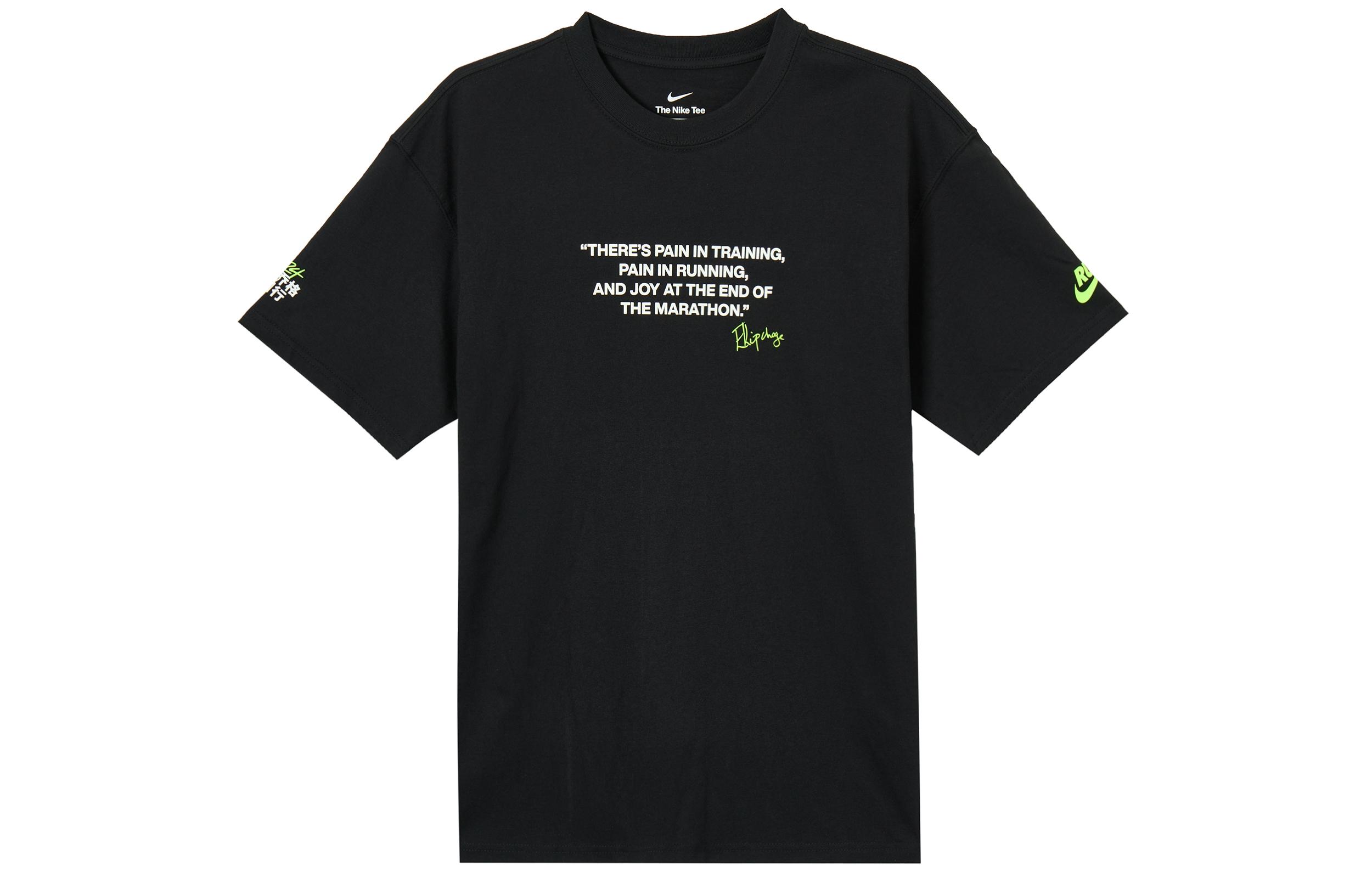 Nike T Shirts Men s Black Crew Neck Moderate II7231-010 3XL
Nike T Shirts Men s Black Crew Neck Moderate II7231-010 3XL