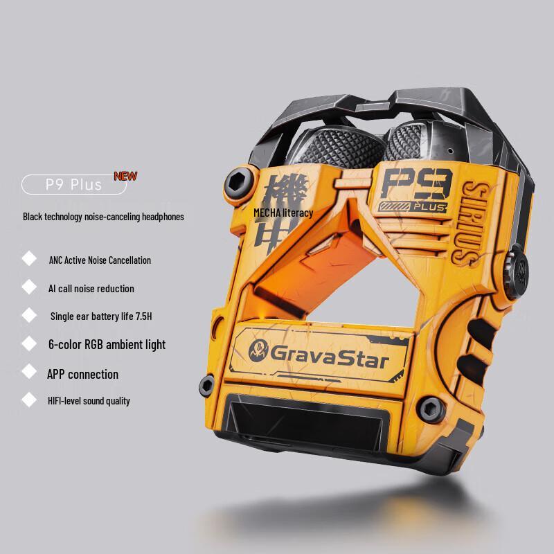 Gravity Planet P9 Plus True Wireless Earbuds
Gravity Planet P9 Plus True Wireless Earbuds