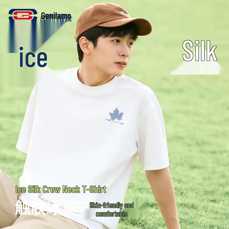 GENIOLAMODE Men s Ice Silk Cooling Short Sleeve T-Shirt 2XL
GENIOLAMODE Men s Ice Silk Cooling Short Sleeve T-Shirt 2XL