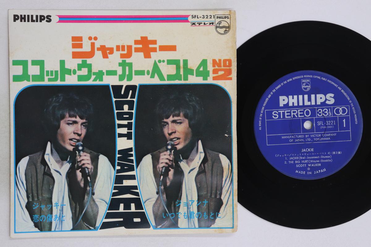 7inch Record SCOTT WALKER Jackie Best4 No2 SFL3221 PHILIPS 1968 Japan Pop Used
7inch Record SCOTT WALKER Jackie Best4 No2 SFL3221 PHILIPS 1968 Japan Pop Used
