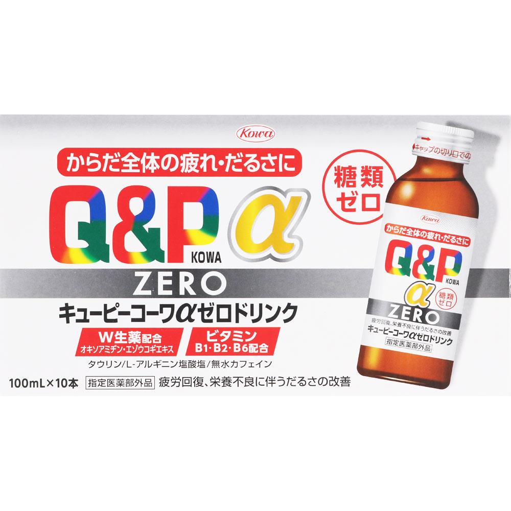 Kowa Kewpie Kowa aZERO Drink 100mL X 10 (Designated Quasi-Drug) Quasi-drugs Physical Fatigue & Nutritional Support (Vitamins) Efficacy: - Recovery and 1
Kowa Kewpie Kowa aZERO Drink 100mL X 10 (Designated Quasi-Drug) Quasi-drugs Physical Fatigue & Nutritional Support (Vitamins) Efficacy: - Recovery and 1