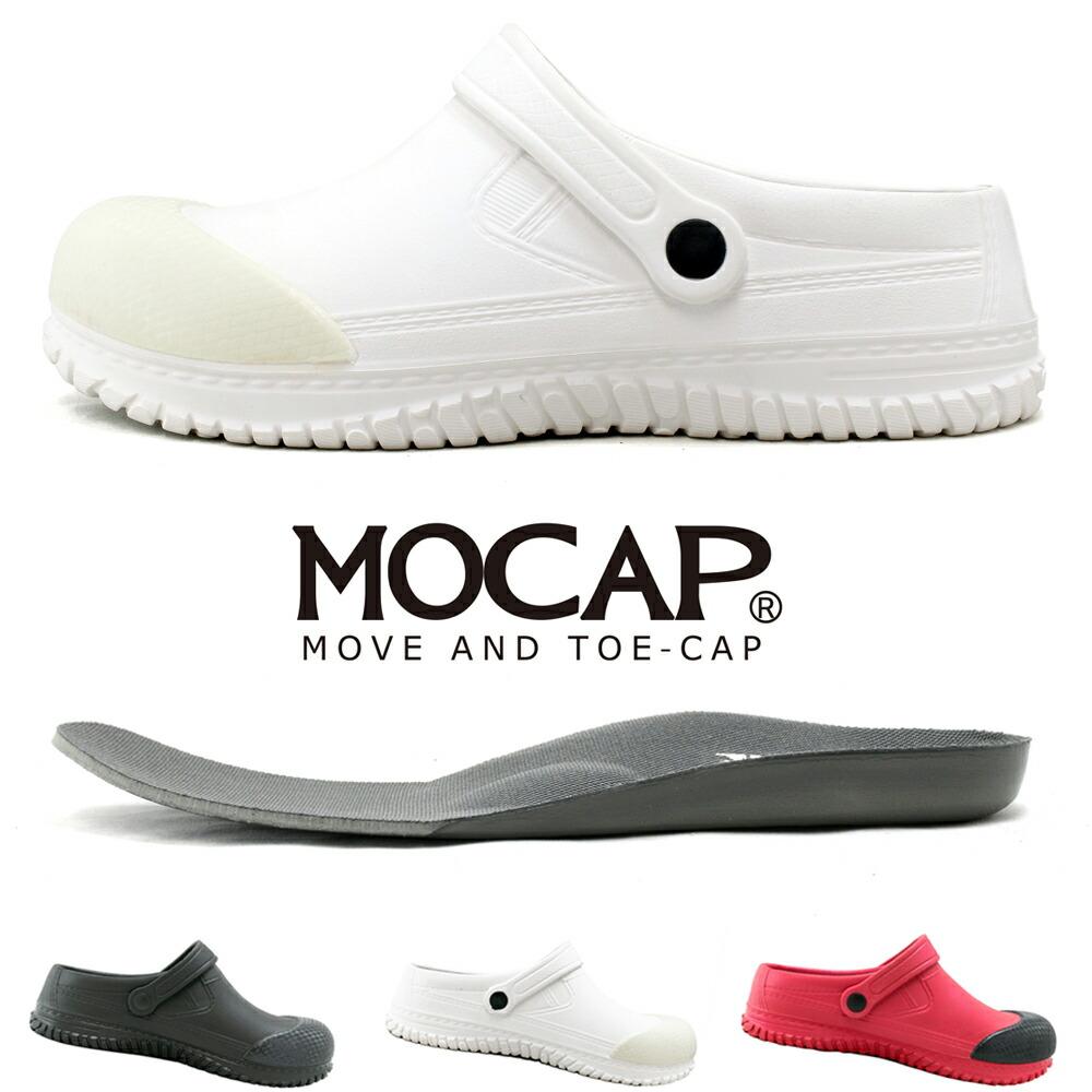 Work sandals, standing work, no fatigue, cook shoes, kitchen shoes, toe protection, sandals, sabot, shock absorption, thick-soled three-dimensional
Work sandals, standing work, no fatigue, cook shoes, kitchen shoes, toe protection, sandals, sabot, shock absorption, thick-soled three-dimensional