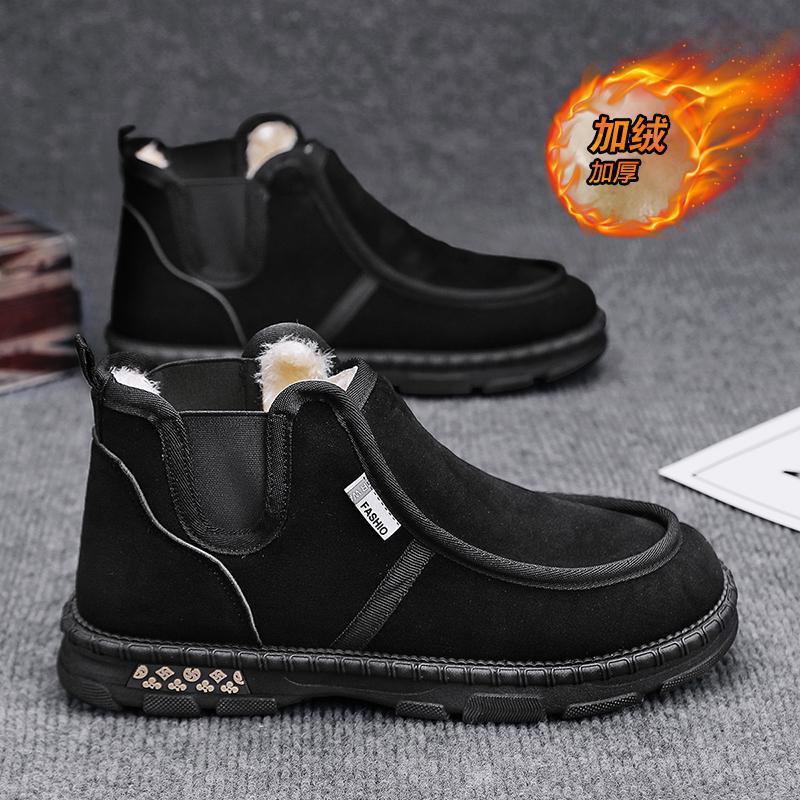 Мужские зимние бархатные утепленные ботинки Мартина, непродуваемые, ботинки-хлебцы, теплые хлопковые ботинки для Северо-Востока 44
Мужские зимние бархатные утепленные ботинки Мартина, непродуваемые, ботинки-хлебцы, теплые хлопковые ботинки для Северо-Востока 44