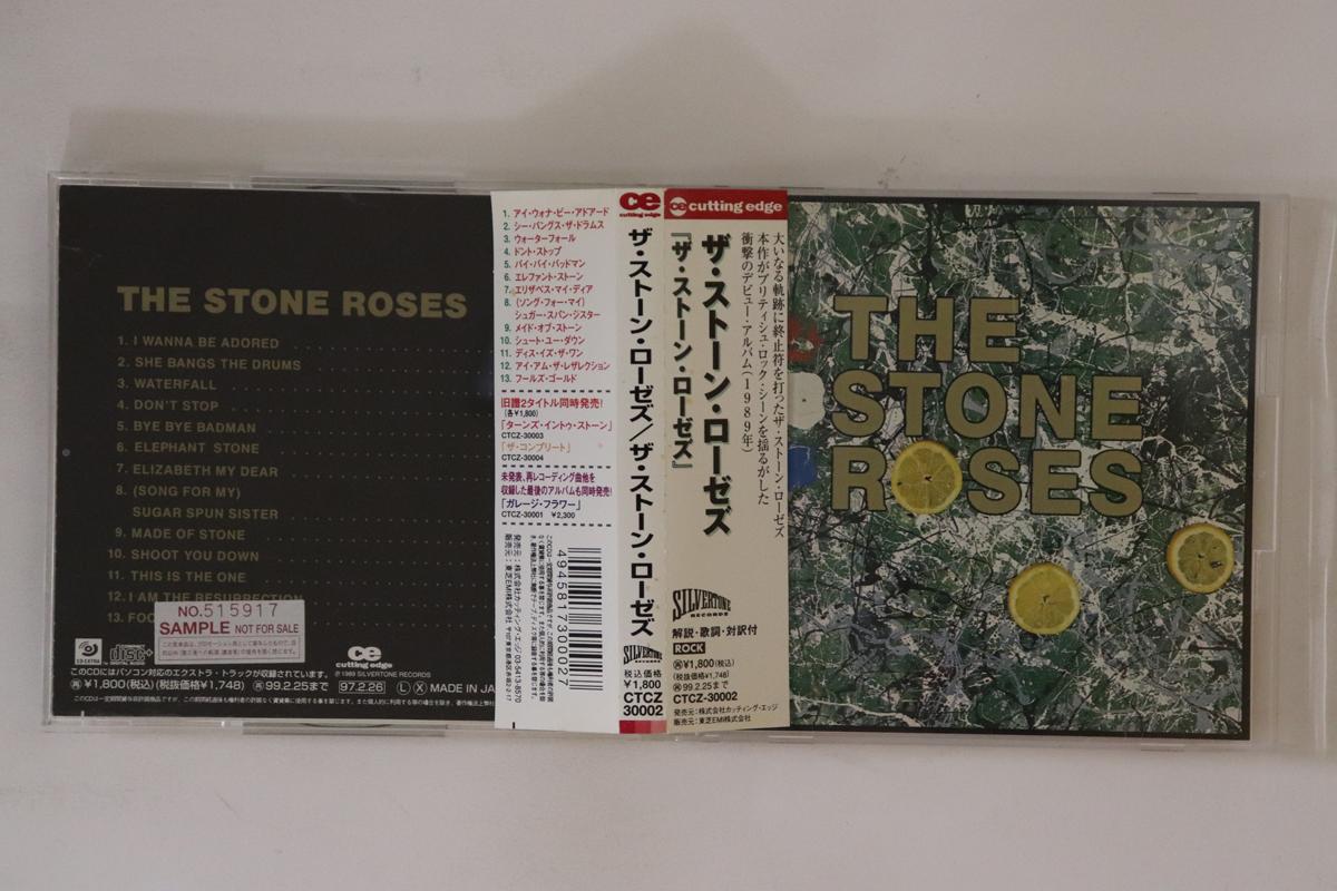CD STONE ROSES - Stone Roses CTCZ30002PROMO Cutting Edge, S 1999 Japan Obi Rock Used
CD STONE ROSES - Stone Roses CTCZ30002PROMO Cutting Edge, S 1999 Japan Obi Rock Used