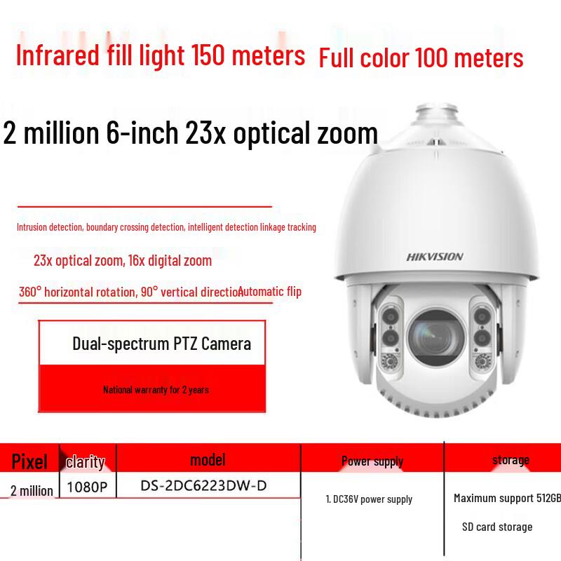 Hikvision DS-2DC6223DW-D 2MP 23x PTZ Dome Network Camera CN plug (adapter included)
Hikvision DS-2DC6223DW-D 2MP 23x PTZ Dome Network Camera CN plug (adapter included)