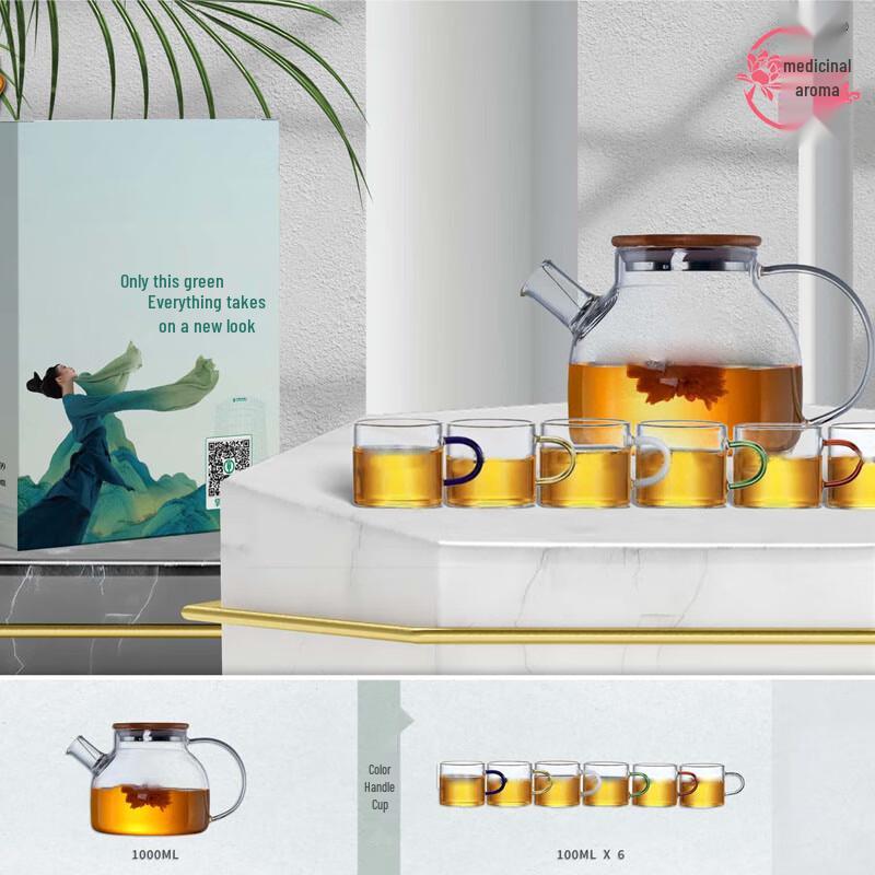 Chinese Style Glass Tea Set (1 Pot, 6 Cups)
Chinese Style Glass Tea Set (1 Pot, 6 Cups)