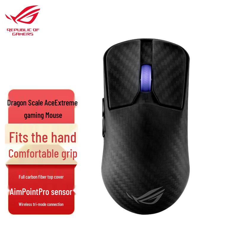 ROG Harpe Ace Extreme 47г Бездротова ігрова миша
ROG Harpe Ace Extreme 47г Бездротова ігрова миша