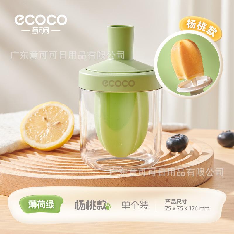 Yikeke Creative Easy Release Mold for Home Use Children diy Homemade Popsicle Ice Cream Silicone Mold Single Pack-Starfruit Sty
Yikeke Creative Easy Release Mold for Home Use Children diy Homemade Popsicle Ice Cream Silicone Mold Single Pack-Starfruit Sty