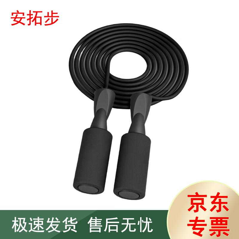 Antuobu Fitness Jump Rope
Antuobu Fitness Jump Rope