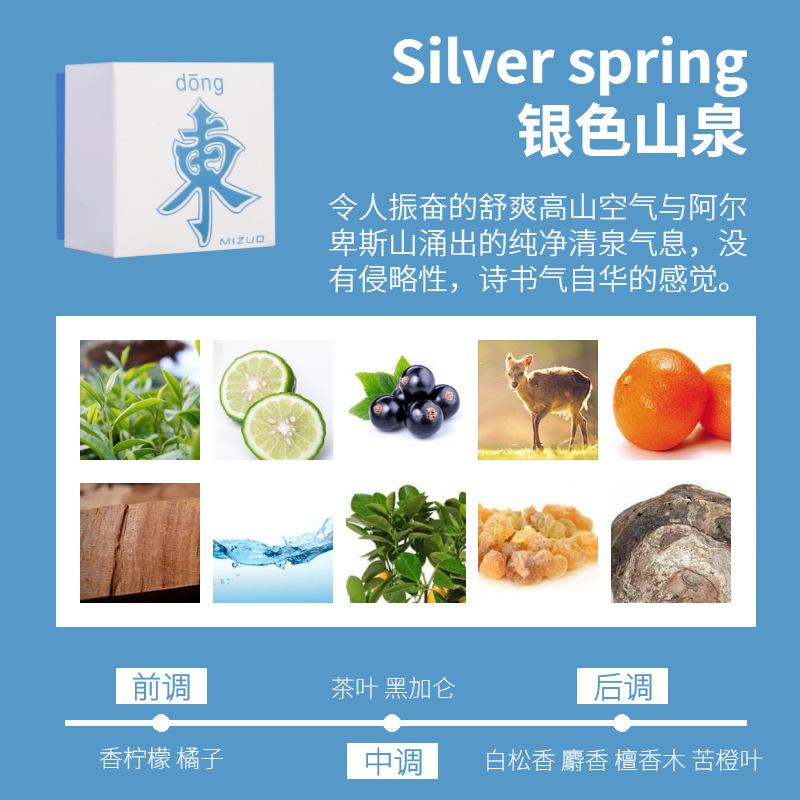 Guofeng mini mahjong rice as balm mud solid perfume men and women gifts ins Xiaohongshu processing customization
Guofeng mini mahjong rice as balm mud solid perfume men and women gifts ins Xiaohongshu processing customization