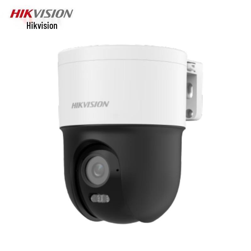 HIKVISION 8MP 4K PoE Dual-Light Dome IP Camera CN plug (adapter included)
HIKVISION 8MP 4K PoE Dual-Light Dome IP Camera CN plug (adapter included)