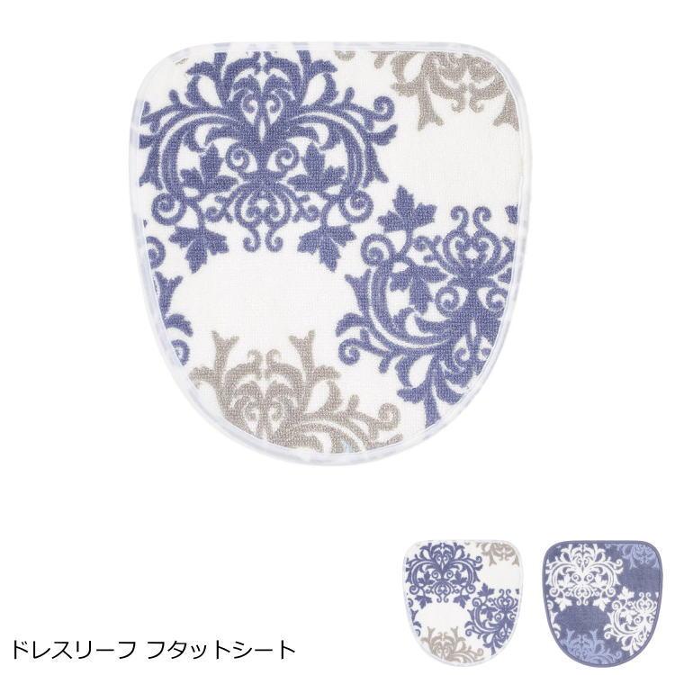 Toilet Lid Cover, Adsorption Type, Lid Sheet Dress Leaf , Antibacterial, Odor Resistant, Washable, White, Navy, Made in Japan
Toilet Lid Cover, Adsorption Type, Lid Sheet Dress Leaf , Antibacterial, Odor Resistant, Washable, White, Navy, Made in Japan