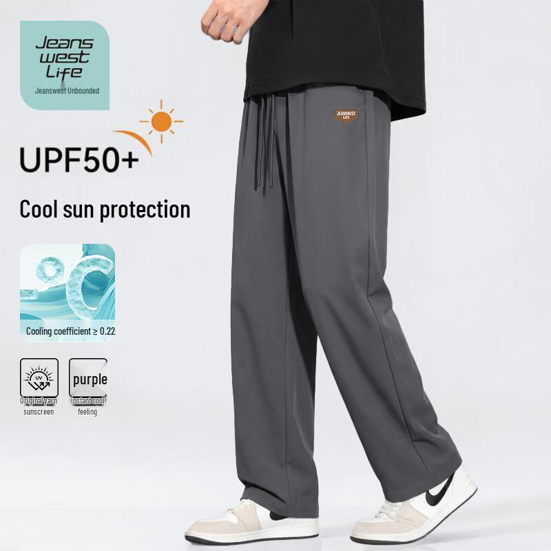 JEANSWEST LIFE Men s UPF50+ Sun Protection Straight-Leg Pants L
JEANSWEST LIFE Men s UPF50+ Sun Protection Straight-Leg Pants L