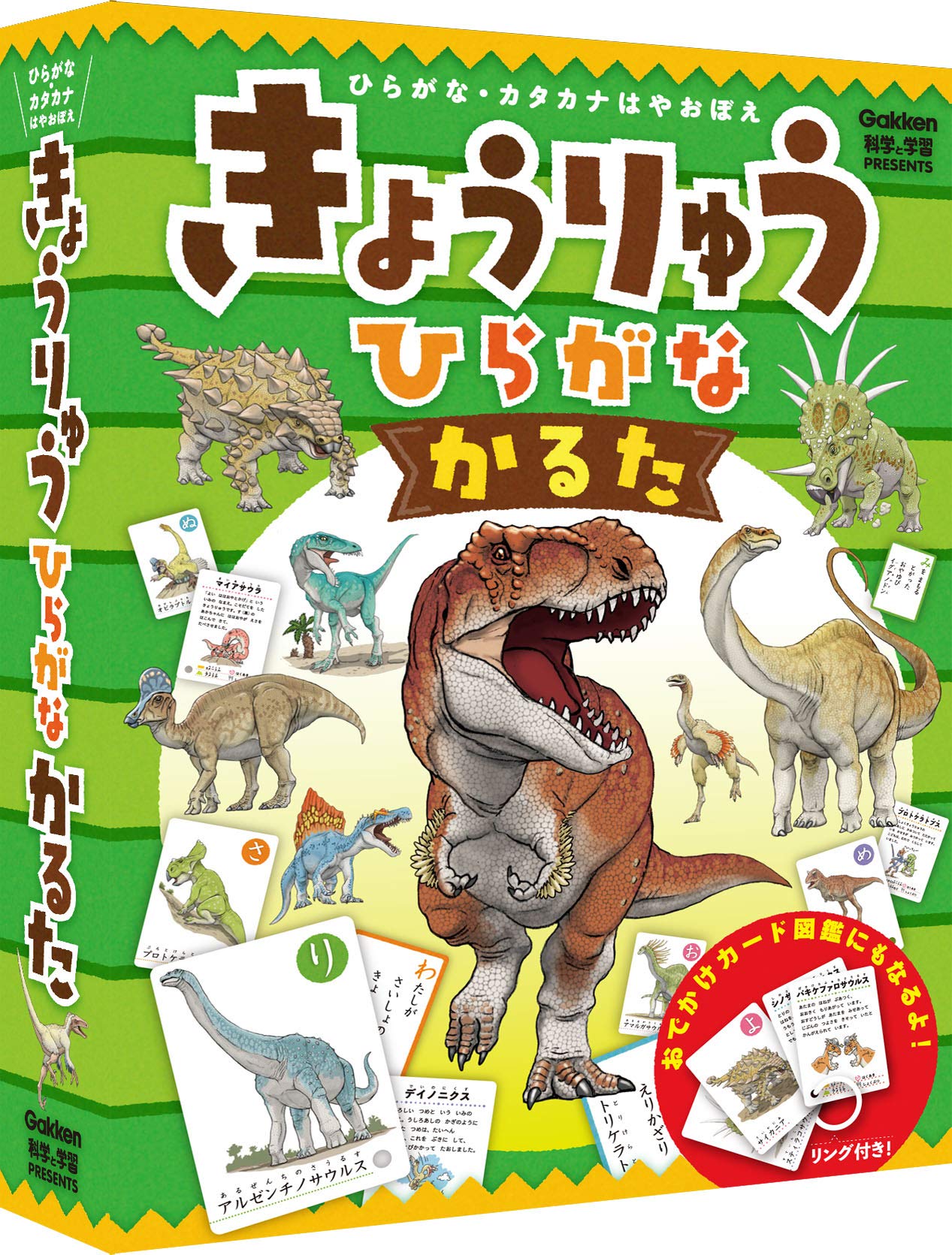 Gakken Kyoryu Hiragana Karuta Elementary school Q204773 (Target students) білий
Gakken Kyoryu Hiragana Karuta Elementary school Q204773 (Target students) білий