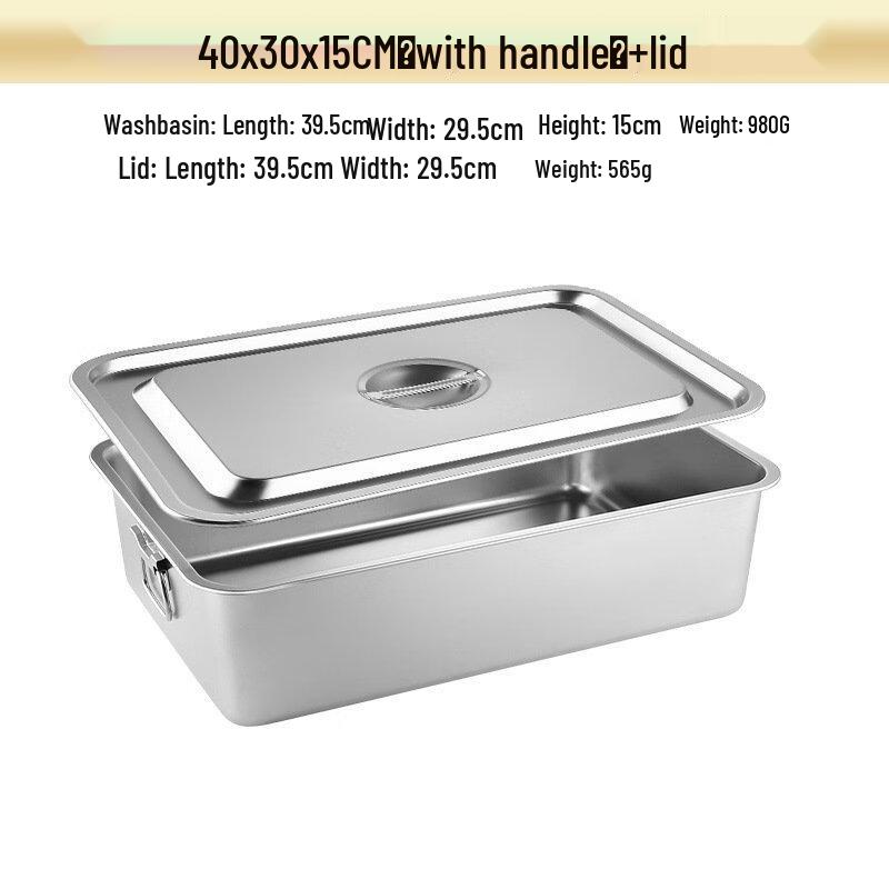 ZISIZ Stainless Steel Rectangular Flat Bottom Basin with Lid
ZISIZ Stainless Steel Rectangular Flat Bottom Basin with Lid