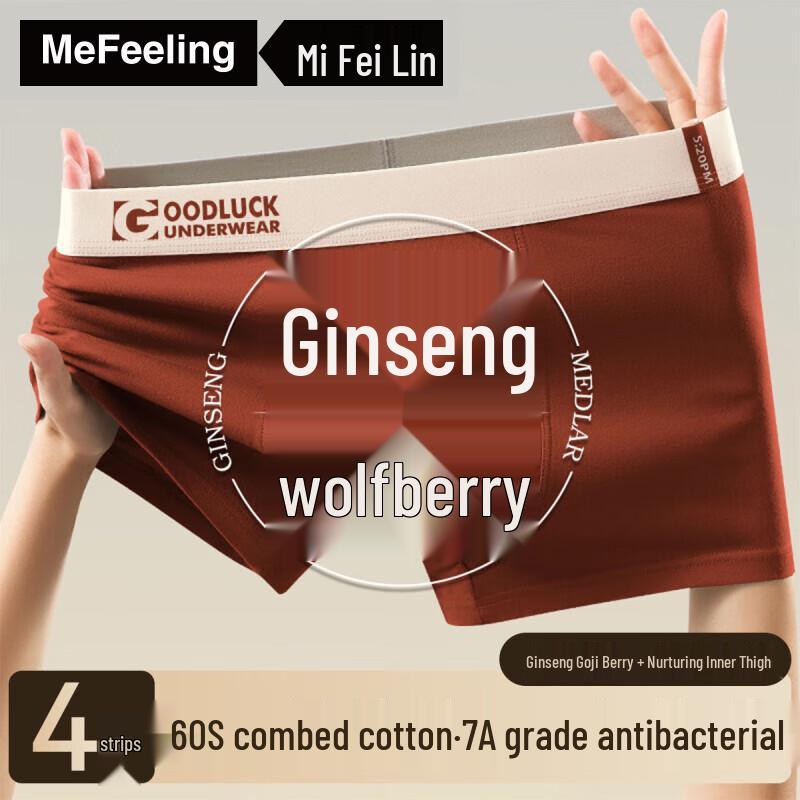 ME FEELING Мужские трусы-боксеры из антибактериального хлопка 7A 4XL (160-180 jin)
ME FEELING Мужские трусы-боксеры из антибактериального хлопка 7A 4XL (160-180 jin)