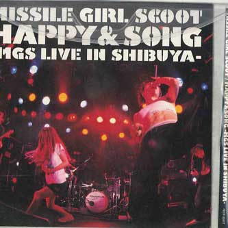 CD - Happy&song-mgs Live In Shibuya-(Nor TOCT25017 EMIMUSICJAPAN Japan Obi Japanese Pop/Rock Used
CD - Happy&song-mgs Live In Shibuya-(Nor TOCT25017 EMIMUSICJAPAN Japan Obi Japanese Pop/Rock Used