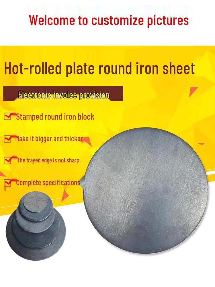 Q235 Thickened Round Iron Base Plate - Pipe End Cap, Core Block Disc & Circular Stamping Sheet Diameter 25.5mm, Thickness 2mm
Q235 Thickened Round Iron Base Plate - Pipe End Cap, Core Block Disc & Circular Stamping Sheet Diameter 25.5mm, Thickness 2mm