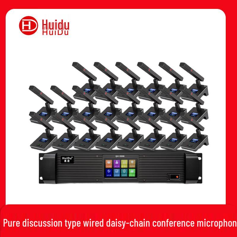 Huidu QH-9300 Wired Discussion Conference Microphone System (CN version)
Huidu QH-9300 Wired Discussion Conference Microphone System (CN version)
