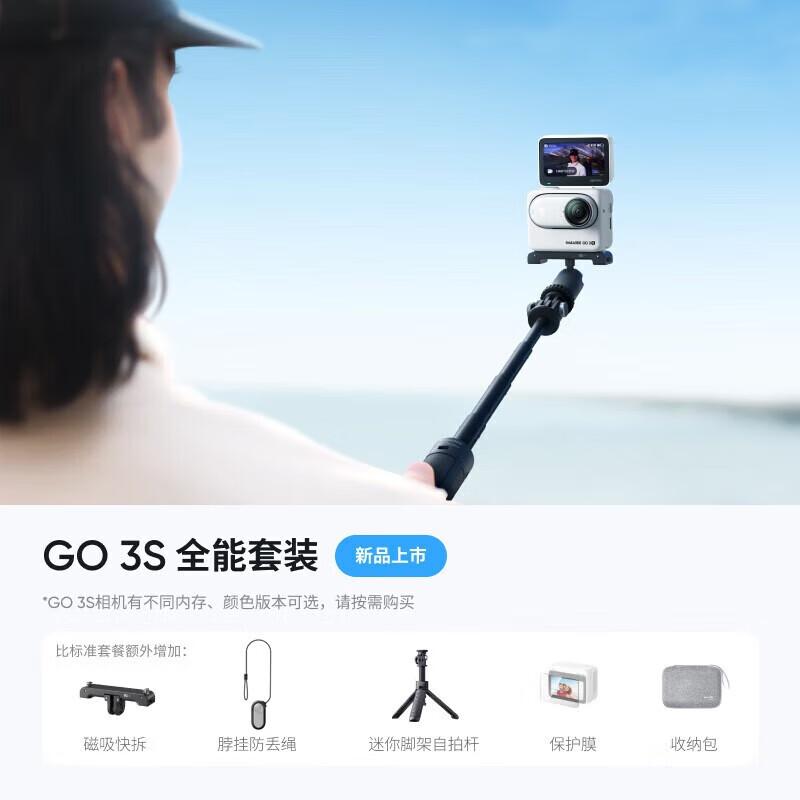 Insta360 GO 3S 4K Action Camera (CN version)
Insta360 GO 3S 4K Action Camera (CN version)