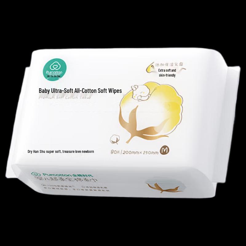 PurCotton Baby Ultra-Soft Cotton Soft Towels
PurCotton Baby Ultra-Soft Cotton Soft Towels