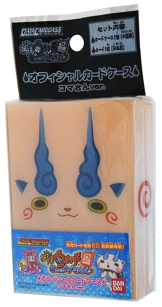 Данные Carddass Yokai Watch Tomodachi Ukiukpedia Официальный футляр для карточек Кома-сан вер.
Данные Carddass Yokai Watch Tomodachi Ukiukpedia Официальный футляр для карточек Кома-сан вер.
