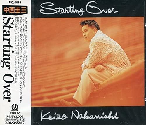 CD KEIZO NAKANISHI, MASAYU URINO; BEYO - Starting Over PICL1075 Pioneer 1994 Japan Japanese Pop/Rock Used
CD KEIZO NAKANISHI, MASAYU URINO; BEYO - Starting Over PICL1075 Pioneer 1994 Japan Japanese Pop/Rock Used
