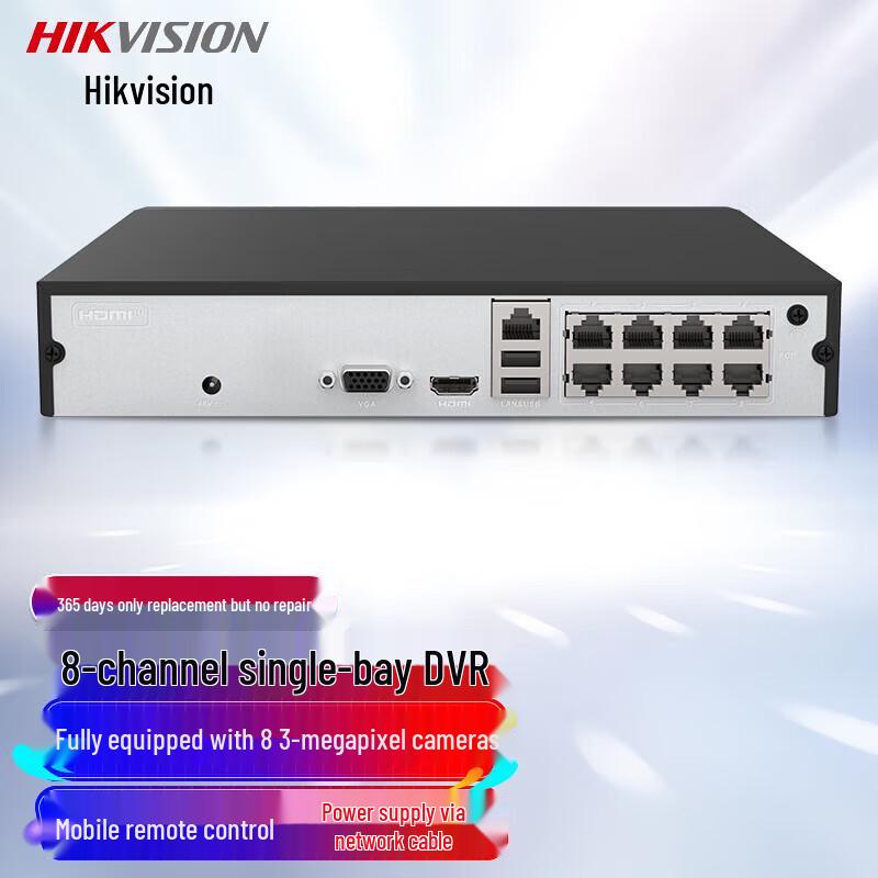 HIKVISION DS-7808N-F1/8P 8-Channel PoE NVR CN plug (adapter included)
HIKVISION DS-7808N-F1/8P 8-Channel PoE NVR CN plug (adapter included)