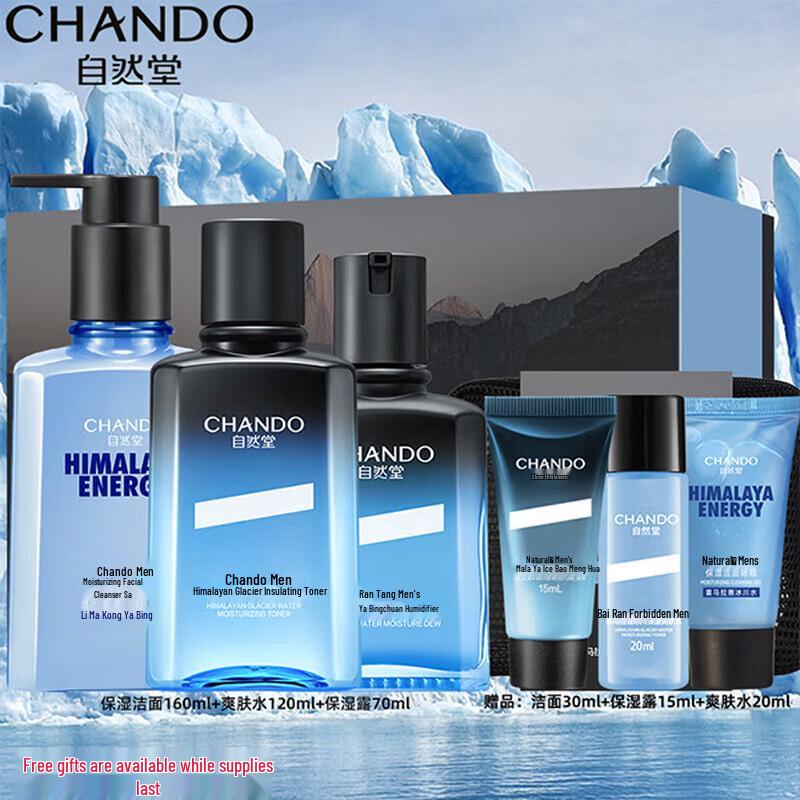 CHANDO Men s Himalaya Glacier Moisturizing Skincare Set
CHANDO Men s Himalaya Glacier Moisturizing Skincare Set