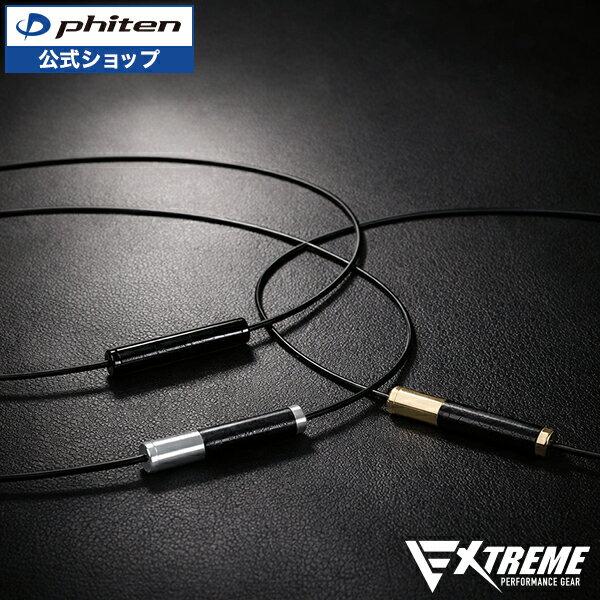 Phiten RAKUWA Necklace EXTREME Geometry
Phiten RAKUWA Necklace EXTREME Geometry