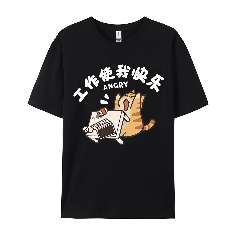 Трендовый уличный тренд с принтом кота для мужчин и женщин, винтажная персонализированная графическая футболка в академическом стиле, свободная, с круглым вырезом и коротким рукавом XXXXXL чёрный
Трендовый уличный тренд с принтом кота для мужчин и женщин, винтажная персонализированная графическая футболка в академическом стиле, свободная, с круглым вырезом и коротким рукавом XXXXXL чёрный