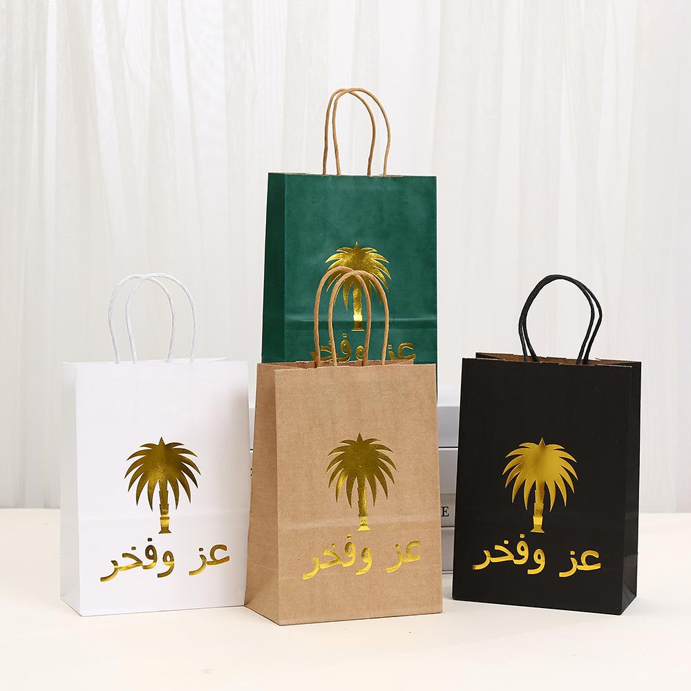 StoBag ramadan eid arabic kraft paper gift wrapping bags for sweets palm gold foil design paper handle bag candy treat 30pcs&15x8x21cm
StoBag ramadan eid arabic kraft paper gift wrapping bags for sweets palm gold foil design paper handle bag candy treat 30pcs&15x8x21cm
