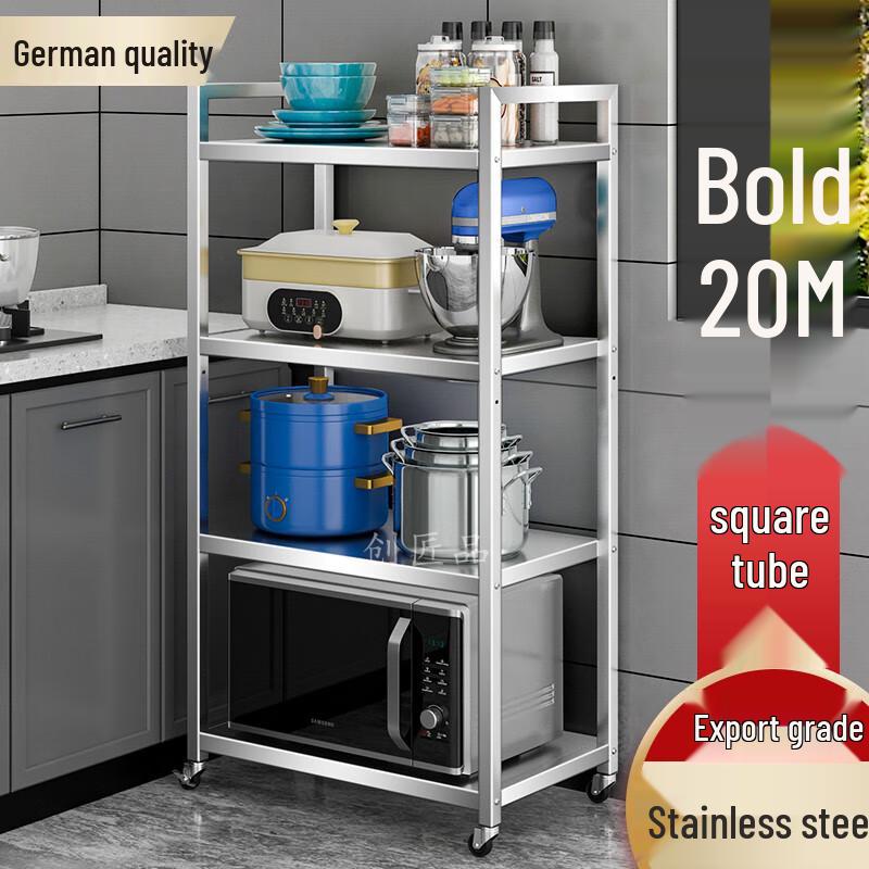 Wheeled Stainless Steel Storage Rack
Wheeled Stainless Steel Storage Rack