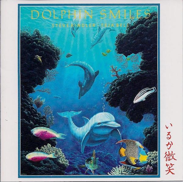CD STEVE KINDLER, TEJA BELL - Dolphin Smiles WK40719 Global Pacific 1987 US Dance & Electronica Used
CD STEVE KINDLER, TEJA BELL - Dolphin Smiles WK40719 Global Pacific 1987 US Dance & Electronica Used