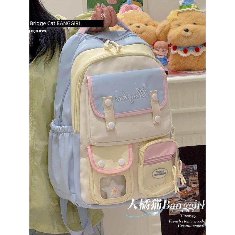 Японская мода Преппи Школьный рюкзак для девочек-подростков Маленький Рюкзак с множеством отделений для старшеклассниц Большой вместимости Легкий рюкзак Женский Blue and Yellow Backpack
Японская мода Преппи Школьный рюкзак для девочек-подростков Маленький Рюкзак с множеством отделений для старшеклассниц Большой вместимости Легкий рюкзак Женский Blue and Yellow Backpack