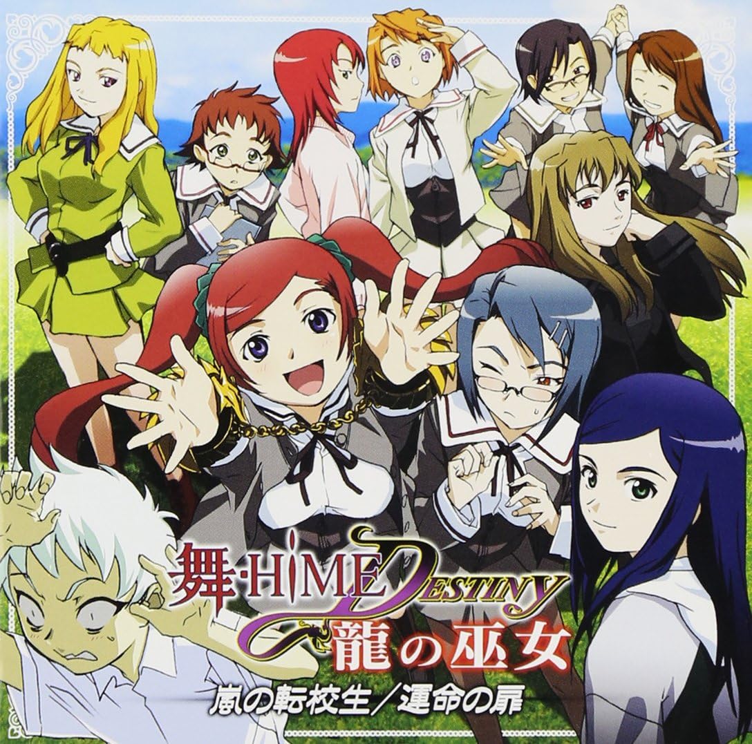 CD IMAGE ALBUM MINORI CHIHARA MINAMI Maihime DESTINY Ryu no miko Drama LACA5699 Japan ObiAnimeGame Used
CD IMAGE ALBUM MINORI CHIHARA MINAMI Maihime DESTINY Ryu no miko Drama LACA5699 Japan ObiAnimeGame Used