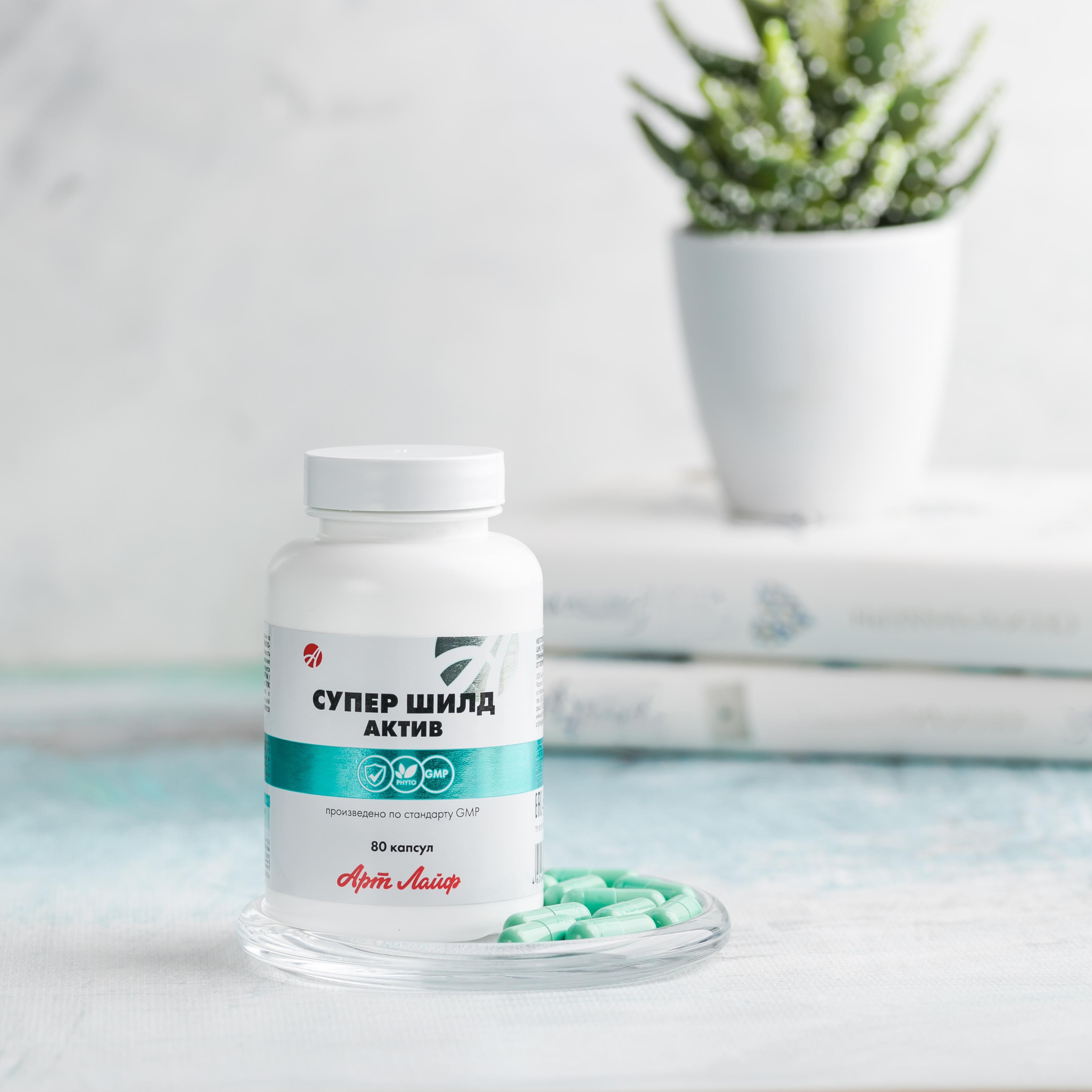 Супер Шилд актив Артлайф 80 капсул 80capsules
Супер Шилд актив Артлайф 80 капсул 80capsules