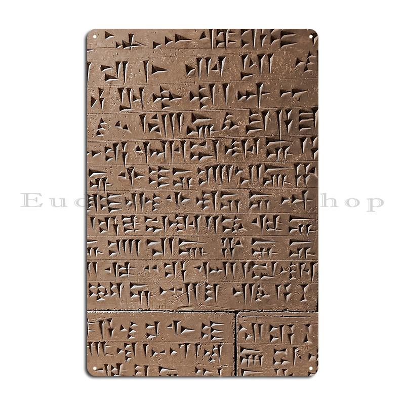 anunnaki sumerian Metal Plaque Classic Vintage Iron Vintage Cinema Tin Sign Poster 20x30cm
anunnaki sumerian Metal Plaque Classic Vintage Iron Vintage Cinema Tin Sign Poster 20x30cm