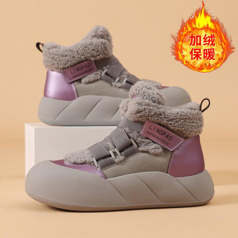 New Chinese women s round head thick-soled piled thickened warm snow boots Korean version of casual fashion women s shoes 40
New Chinese women s round head thick-soled piled thickened warm snow boots Korean version of casual fashion women s shoes 40