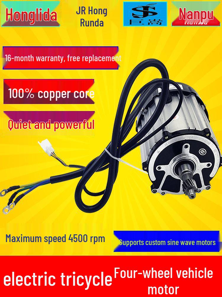 High-Power Electric Tricycle Motor: Permanent Magnet DC Brushless, 48V/60V/72V, Fits Four-Wheel Models Honglida Motor 3900 RPM 48V 580W
High-Power Electric Tricycle Motor: Permanent Magnet DC Brushless, 48V/60V/72V, Fits Four-Wheel Models Honglida Motor 3900 RPM 48V 580W
