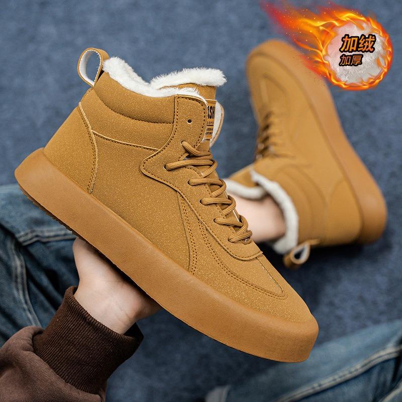 Winter new warm men s high-top cotton shoes fashionable velvet thickened men s shoes trendy casual shoes 46
Winter new warm men s high-top cotton shoes fashionable velvet thickened men s shoes trendy casual shoes 46