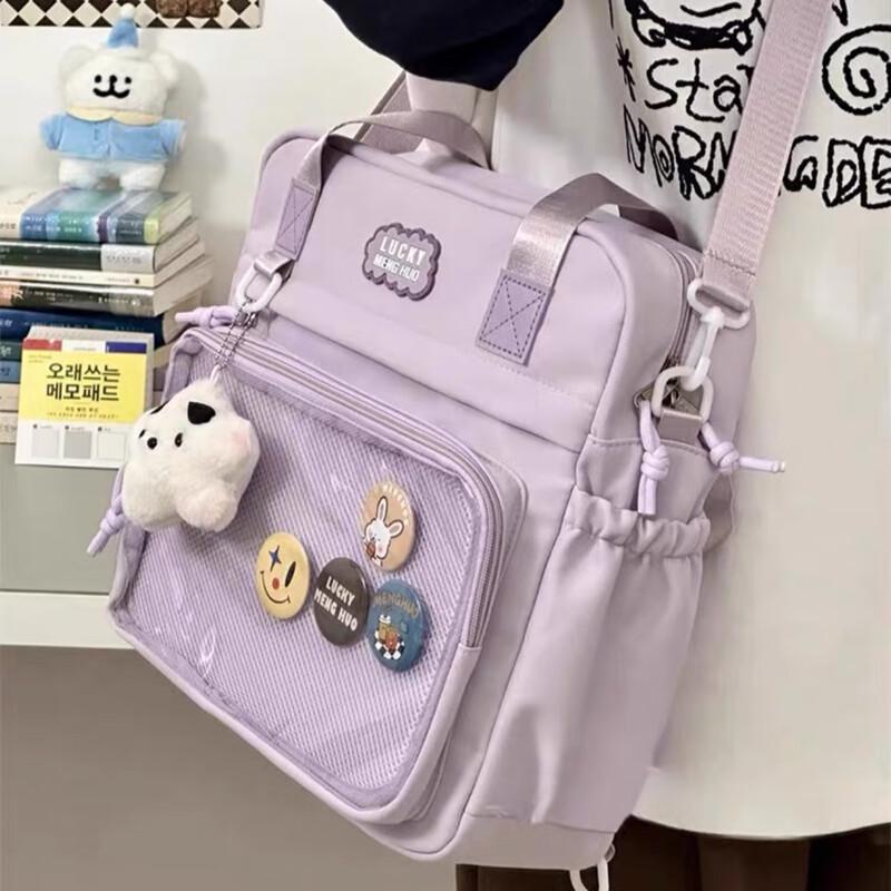 Itabag в стилі коледжу OEING
Itabag в стилі коледжу OEING