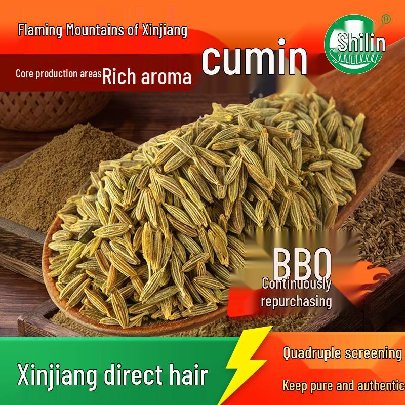 Biaoxing Shilin Сіньцзян Турфан Чистий Кмин
Biaoxing Shilin Сіньцзян Турфан Чистий Кмин